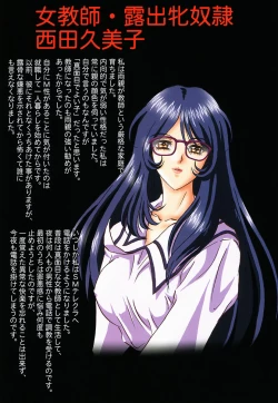 Page 2 of Mon-Mon Land G