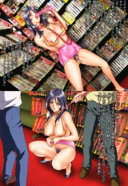 Page 6 of Mon-Mon Land G