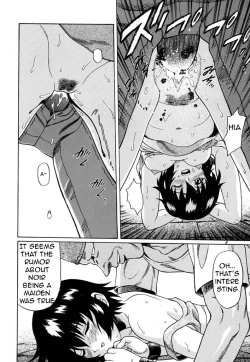 Page 7 of Aoi Shoudou 2