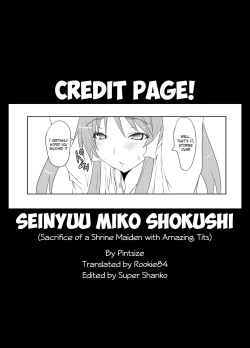 Page 29 of Seinyuu Miko Shokushi