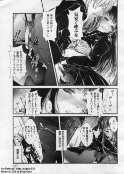 Page 123 of ANGEL Club 2009-07