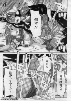 Page 331 of ANGEL Club 2009-07