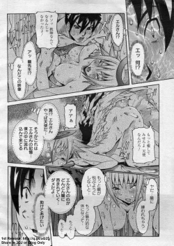 Page 42 of ANGEL Club 2009-07