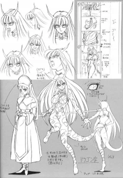 Page 33 of Mon-Mon Land X