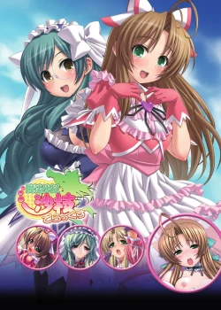 Page 67 of Akuochi Anthology Comics Vol.1