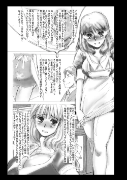 Page 41 of MAIDO総集編+α