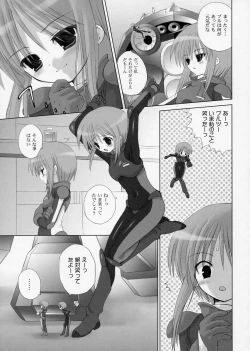 Page 14 of Elpeo-Ple Prelude