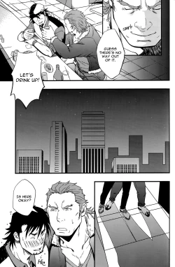 Page 8 of Good Luck and Good Night