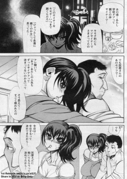 Page 21 of ANGEL Club 2009-08