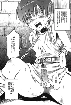 Page 4 of The Slavemarket in Norda