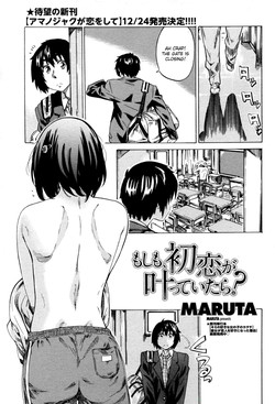 [MARUTA] Moshimo Hatsukoi Ga Kanatte Itara  Chapter 1 (English)