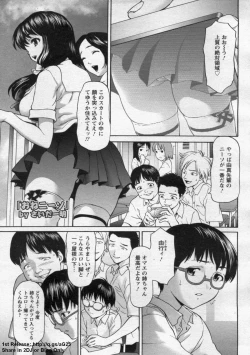 Page 101 of ANGEL Club 2009-09