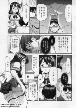 Page 105 of ANGEL Club 2009-09