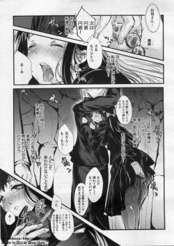 Page 123 of ANGEL Club 2009-09