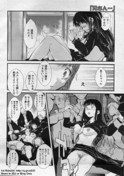 Page 126 of ANGEL Club 2009-09