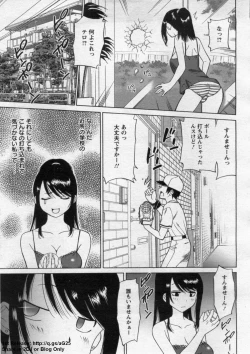 Page 145 of ANGEL Club 2009-09