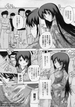 Page 183 of ANGEL Club 2009-09