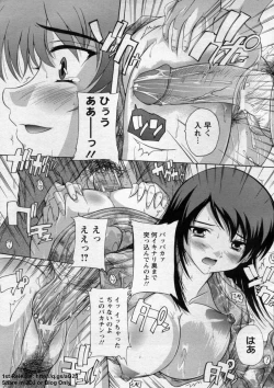 Page 195 of ANGEL Club 2009-09