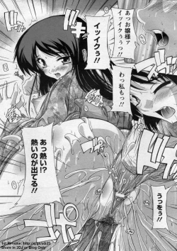 Page 197 of ANGEL Club 2009-09