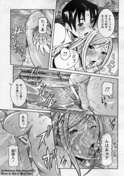 Page 215 of ANGEL Club 2009-09