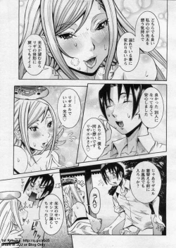 Page 219 of ANGEL Club 2009-09