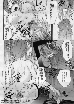 Page 242 of ANGEL Club 2009-09