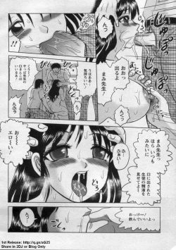 Page 256 of ANGEL Club 2009-09