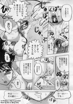 Page 257 of ANGEL Club 2009-09