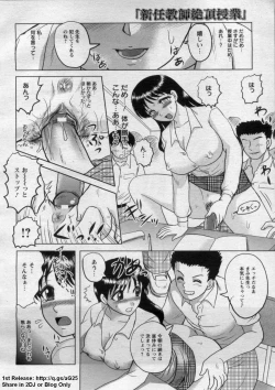 Page 262 of ANGEL Club 2009-09