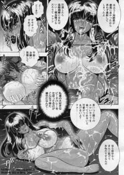 Page 283 of ANGEL Club 2009-09