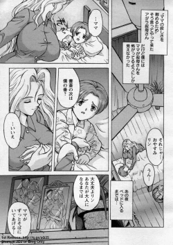 Page 297 of ANGEL Club 2009-09