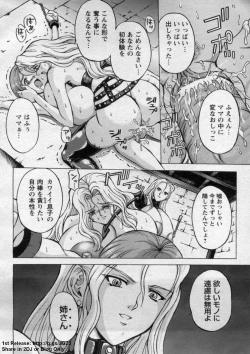 Page 306 of ANGEL Club 2009-09