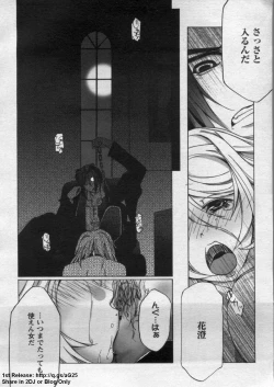 Page 318 of ANGEL Club 2009-09