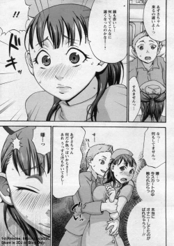 Page 343 of ANGEL Club 2009-09