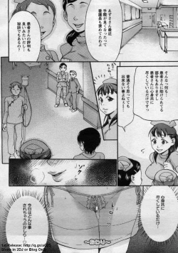 Page 356 of ANGEL Club 2009-09