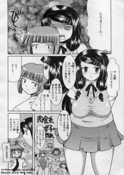 Page 360 of ANGEL Club 2009-09