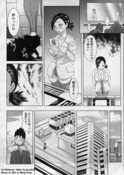 Page 394 of ANGEL Club 2009-09