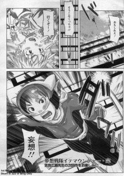 Page 396 of ANGEL Club 2009-09