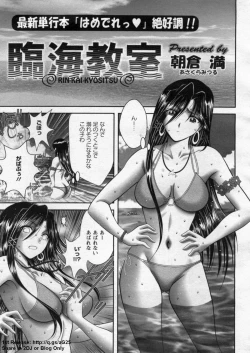 Page 39 of ANGEL Club 2009-09