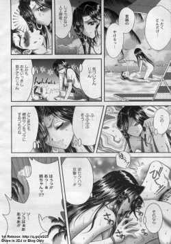 Page 42 of ANGEL Club 2009-09