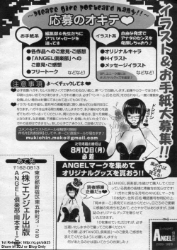 Page 432 of ANGEL Club 2009-09