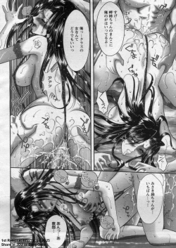 Page 48 of ANGEL Club 2009-09