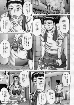 Page 59 of ANGEL Club 2009-09