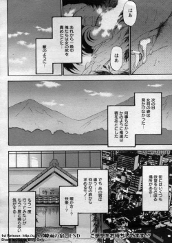 Page 98 of ANGEL Club 2009-09