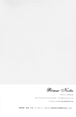 Page 26 of Primae Noctis