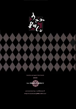 Page 18 of Usagi Oishi