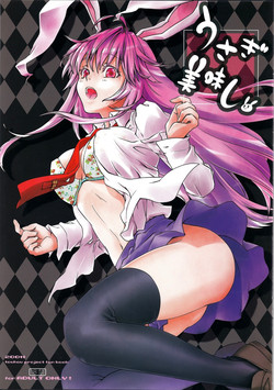 Download Usagi Oishi