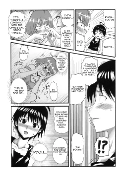 Page 27 of The Idolm@meister Deculture Stars 1