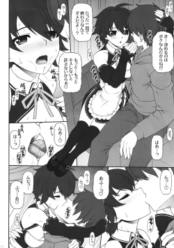 Page 9 of Nao chan to Tada Ichaicha sugosu dake no Hon