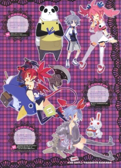 Page 19 of Dengeki Moeoh 2012-06